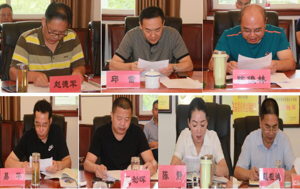 市供排水集团召开"作风纪律深化年"专题民主生活会